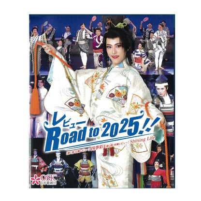 【Blu-ray】2024年11月公演 レビュー Road to 2025!! 四季彩/Shining Life
