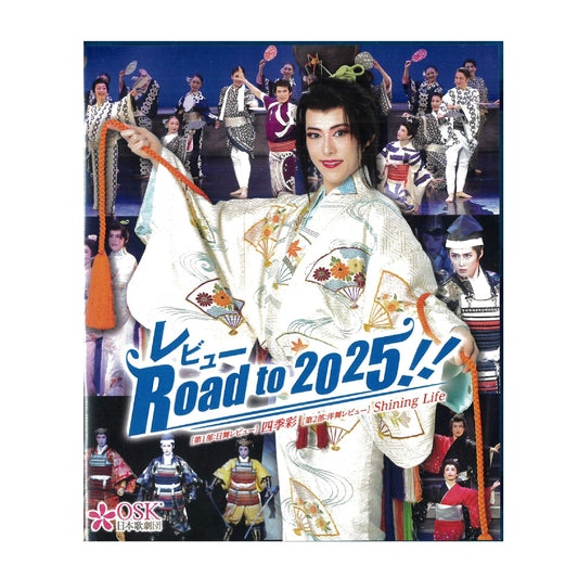 【Blu-ray】2024年11月公演 レビュー Road to 2025!! 四季彩/Shining Life