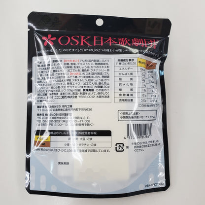 OSKふりかけ　