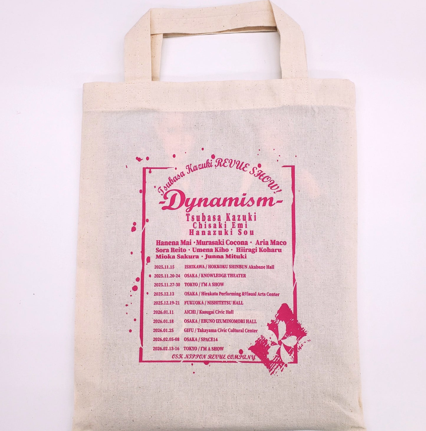 公演プログラム　翼和希REVUE SHOW！～Dynamism～+公演エコトート付