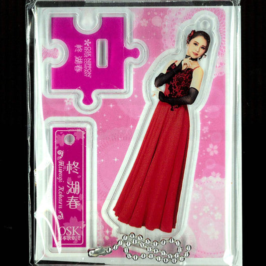 2025年度劇団員アクリルフィギュア　(柊湖春 )