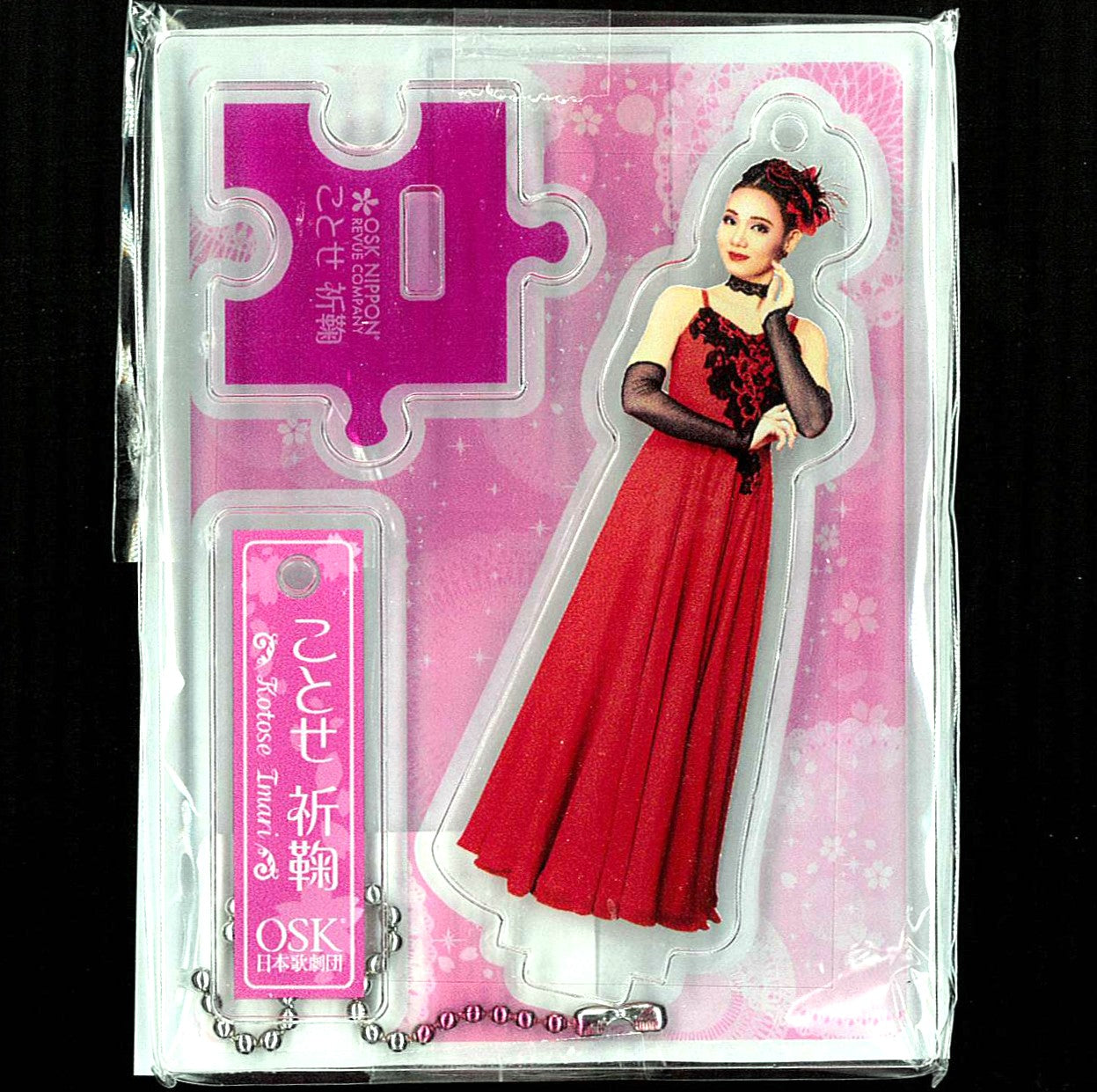 2025年度劇団員アクリルフィギュア　(ことせ祈鞠)