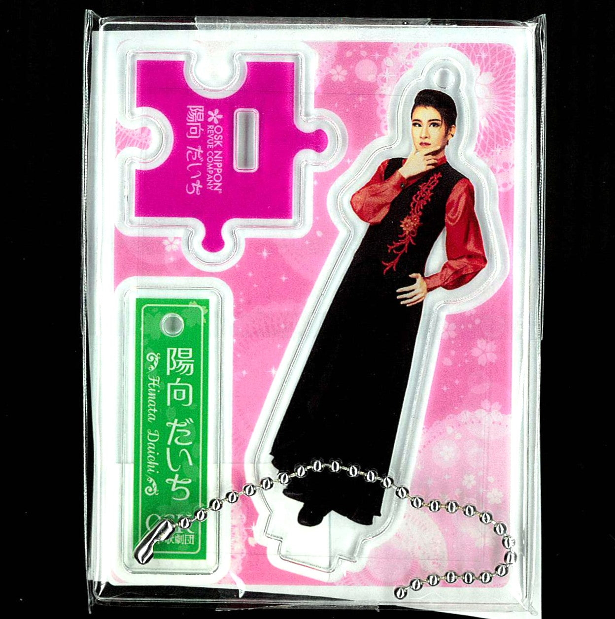 2025年度劇団員アクリルフィギュア　(陽向だいち)