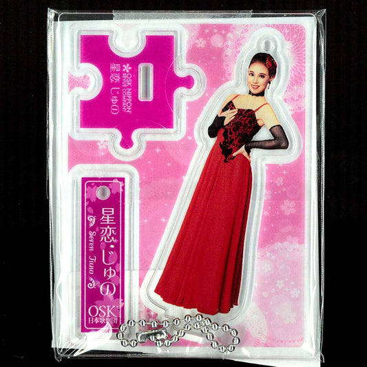 2025年度劇団員アクリルフィギュア　(星恋じゅの)