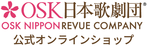 OSK日本歌劇団 オンラインショップ