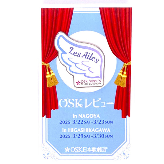 2025年3月レゼル公演ピンバッチ