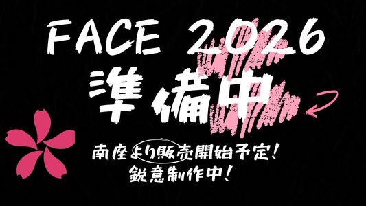 南座より販売開始予定！🌸🌸FACE(2026)