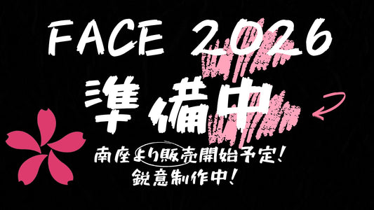 南座より販売開始予定！🌸🌸FACE(2026)