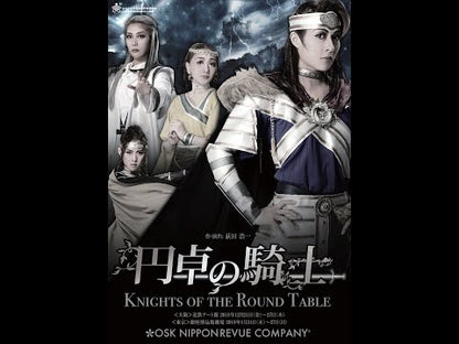 【Blu-ray】2018年12月公演 円卓の騎士