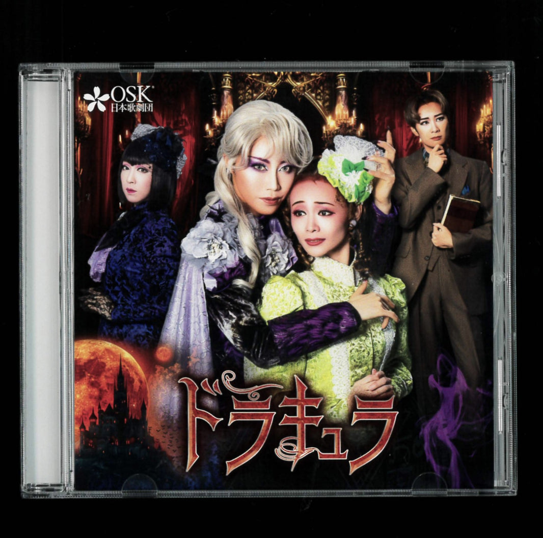 CD – OSK日本歌劇団 オンラインショップ