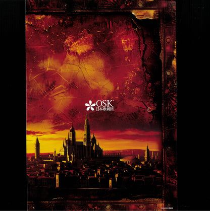 公演プログラム　三銃士（大阪ver）