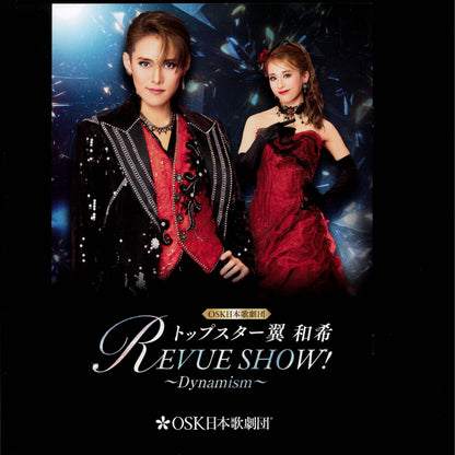 公演プログラム　翼和希REVUE SHOW！～Dynamism～+公演エコトート付