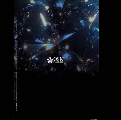 公演プログラム　翼和希REVUE SHOW！～Dynamism～+公演エコトート付