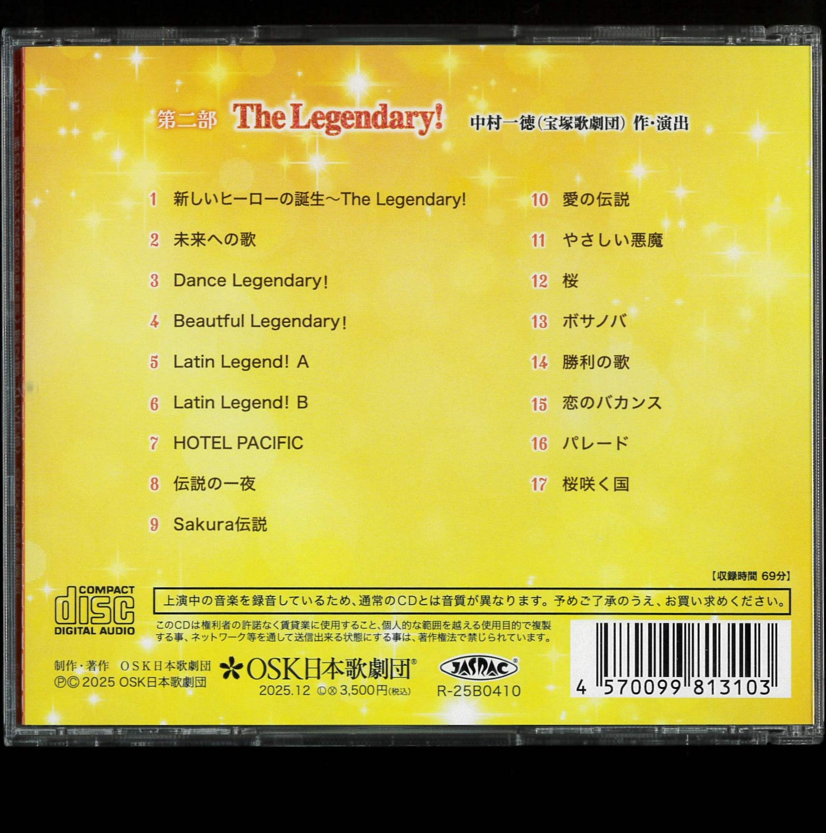 ●○ フリートークＣＤ付！別れる2人の愛の劇場。 BLCD 別れる2人の愛の劇場。 フリートークの通販 by aya's shop｜ラクマ