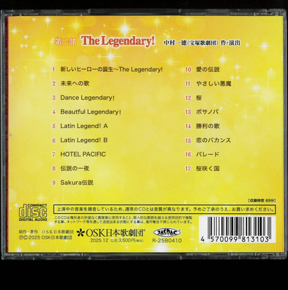 【CD】2025年06月公演 レビュー春のおどり 第二部 The Legendary！