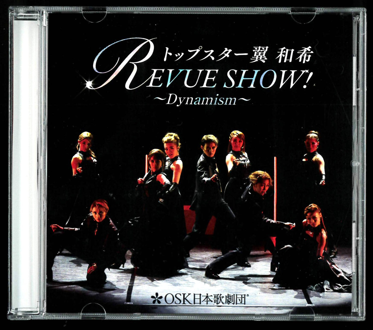 【CD】2025年11月公演 トップスター翼和希 REVUE SHOW！～Dynamism～