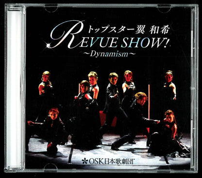 【CD】2025年11月公演 トップスター翼和希 REVUE SHOW！～Dynamism～