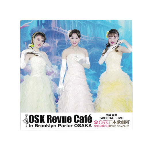 【CD】2023年10月 白藤SPECIAL LIVE　（スライドショーDVD付）