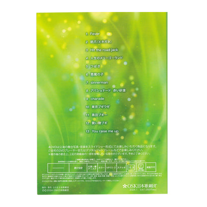 【CD】2023年9月 翼SPECIAL LIVE　（スライドショーDVD付）